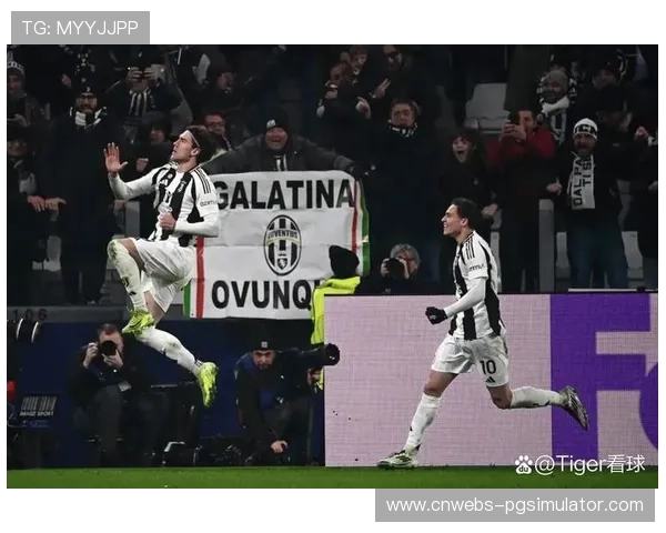 尤文图斯近5轮4胜1负，攻防调整助力欧冠区回归