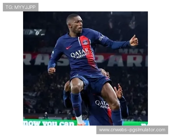 登贝莱破门后跪地庆祝，巴黎球迷沸腾见证里程碑