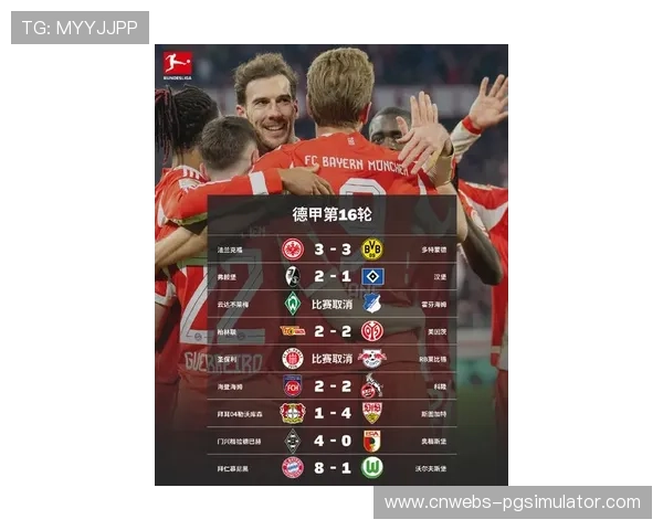 德甲第22轮多场比赛战罢，积分榜格局随之更新争冠保级形势微妙变化